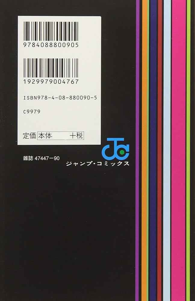 ☆斉木楠雄のψ難 全巻セット + 0巻 + 超能力エクササイズ ☆斉木楠雄のψ難 全巻セット + 0巻 + 超能力エクササイズ - メルカリ
